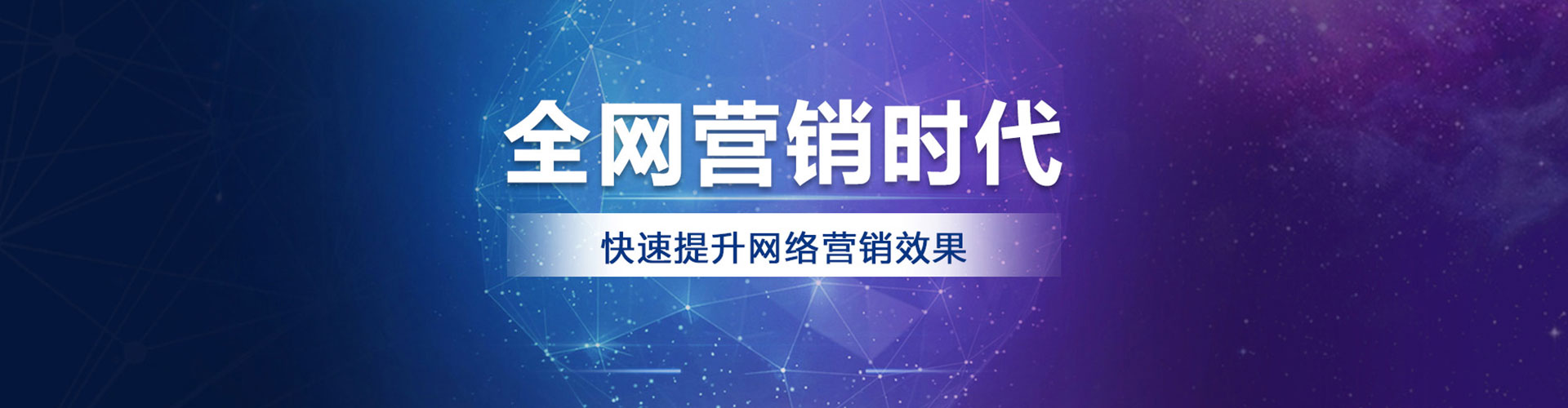 高密百度如何推广