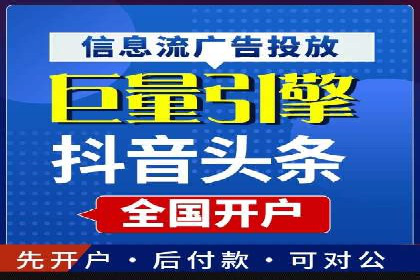 百度竞价托管案例：低成本高回报