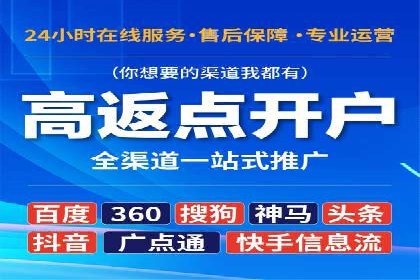 案例深度分析：SEM推广助力企业提升品牌知名度
